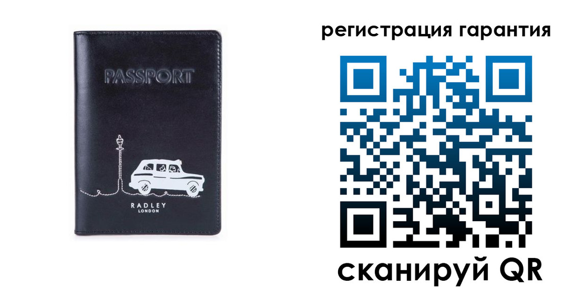 прописка 2025 в Перми