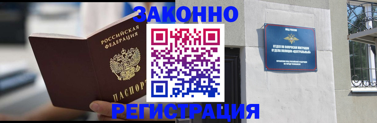 временная регистрация госуслуги в Перми