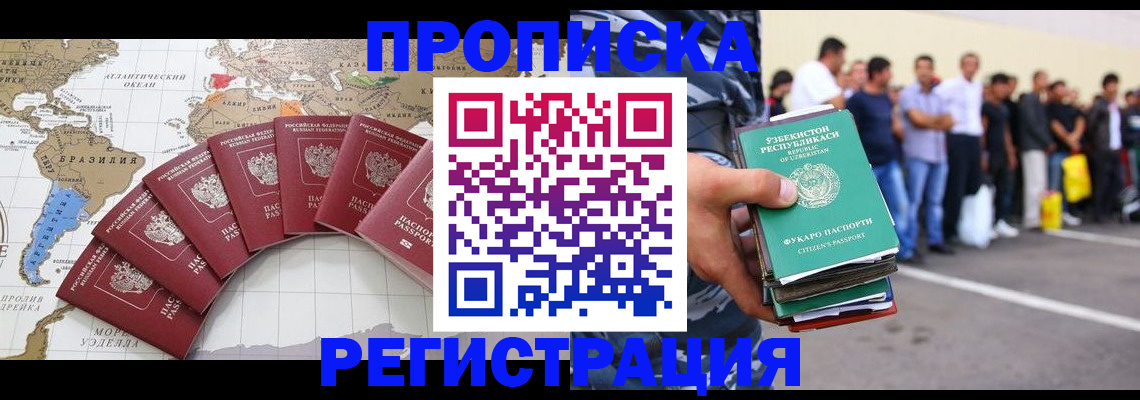 найти адрес прописки в Перми